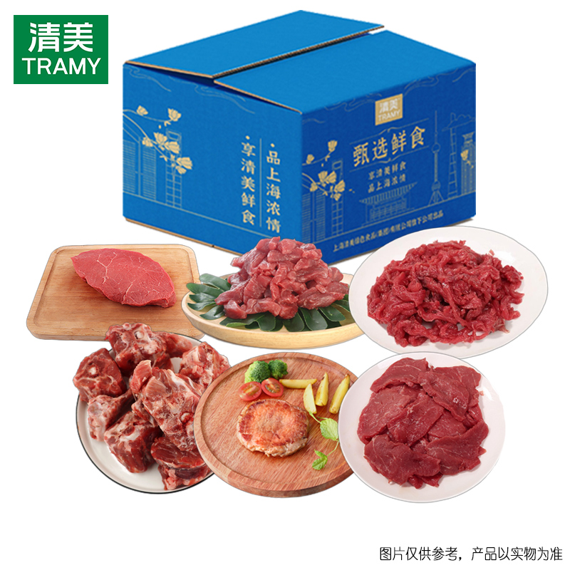 清美-精选谷饲牛肉398型1620g.jpg