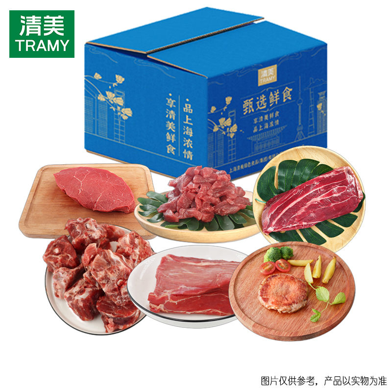 清美-精选谷饲牛肉458型1890g.jpg