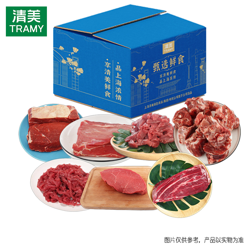 清美-精选谷饲牛肉558型2410g.jpg
