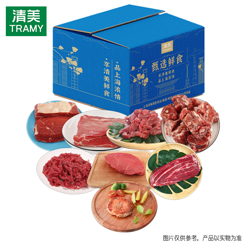 清美-精选谷饲牛肉598型2520g.jpg