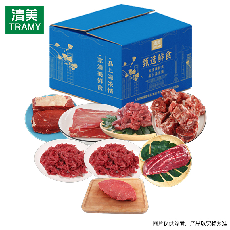 清美-精选谷饲牛肉658型2820g.jpg