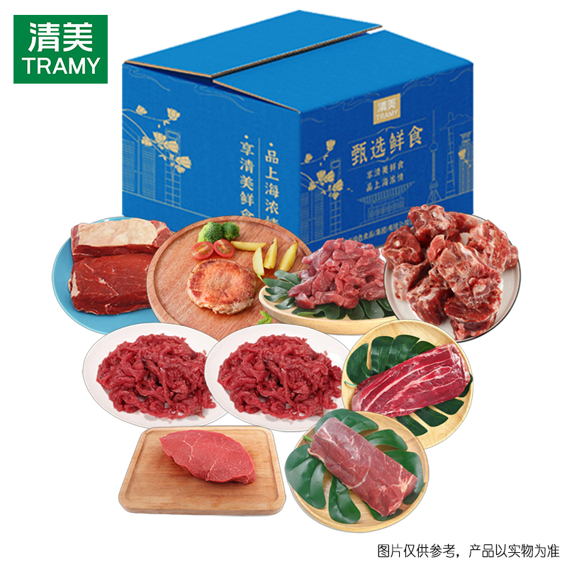 清美-精选谷饲牛肉698型2930g.jpg