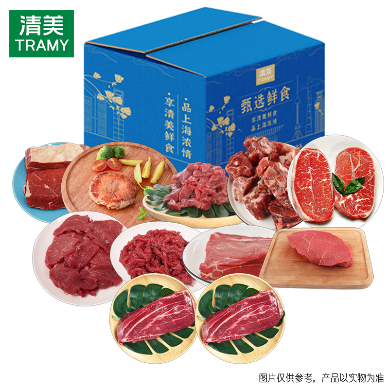 清美-精选谷饲牛肉798型3350g.jpg