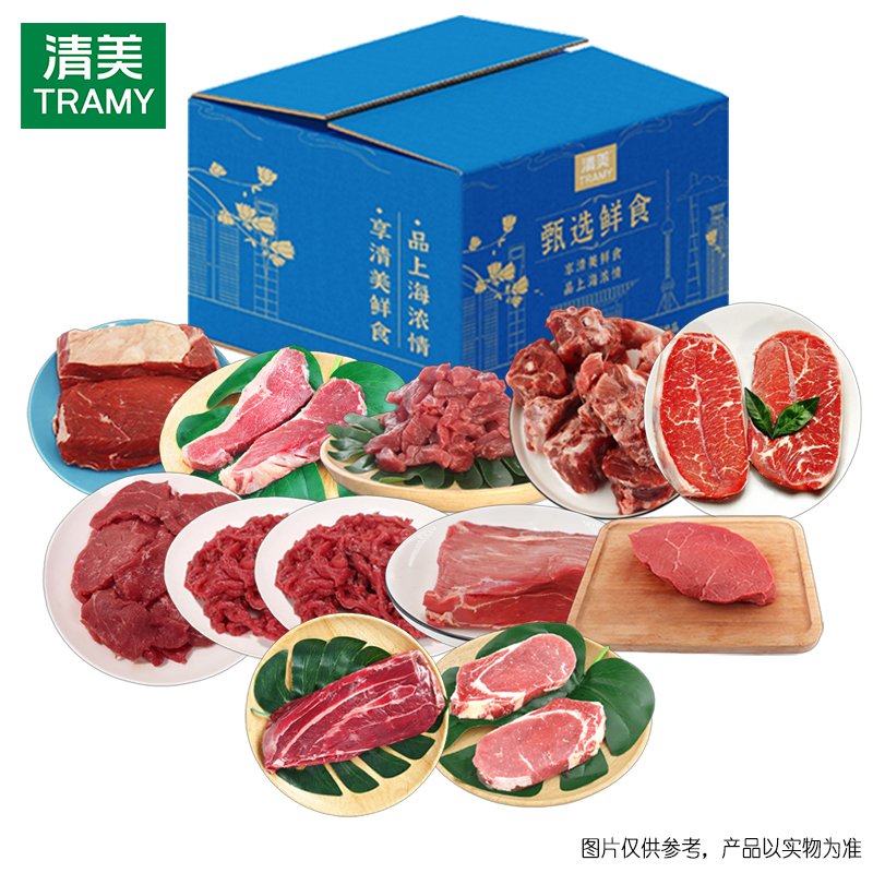 清美-精选谷饲牛肉858型3450g.jpg