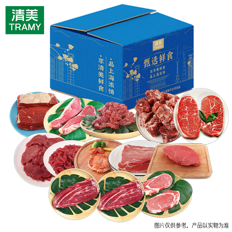 清美-精选谷饲牛肉898型3670g.jpg