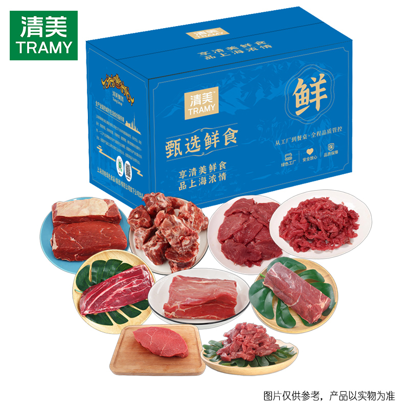 清美-精选谷饲牛肉758型3090g.jpg