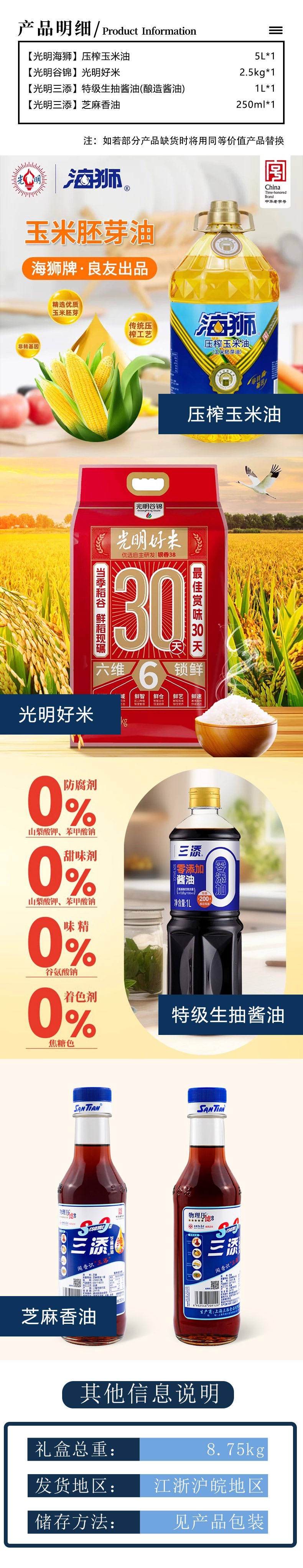 详情.jpg