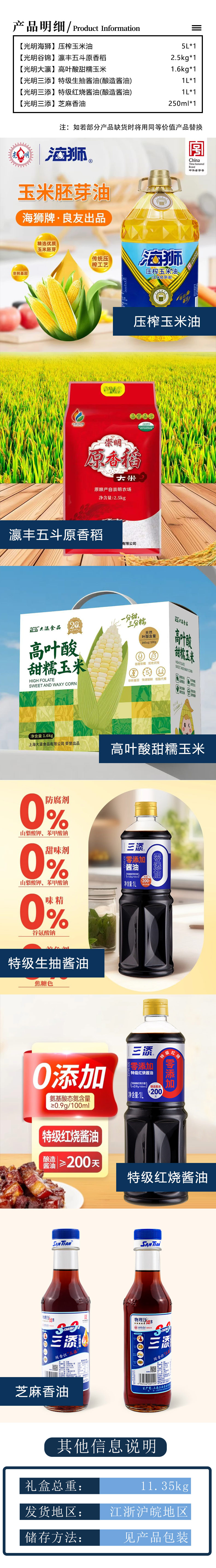 详情.jpg