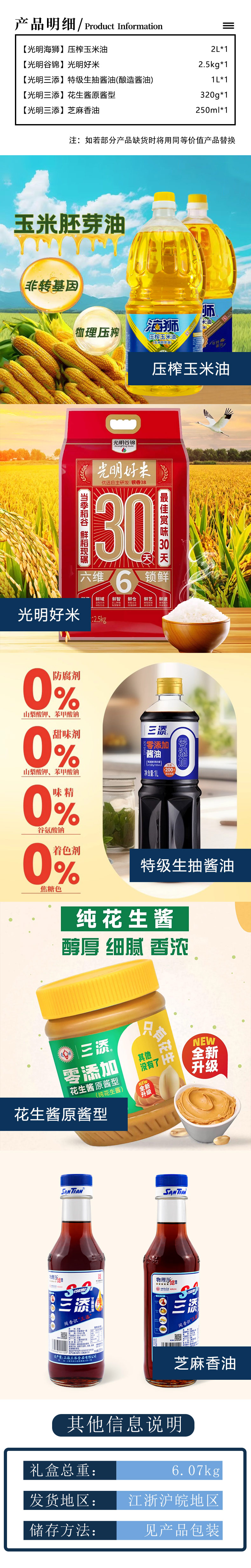 详情.jpg