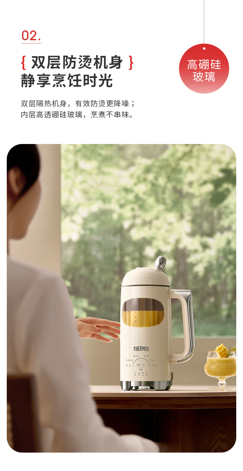 详情页---2_09.jpg