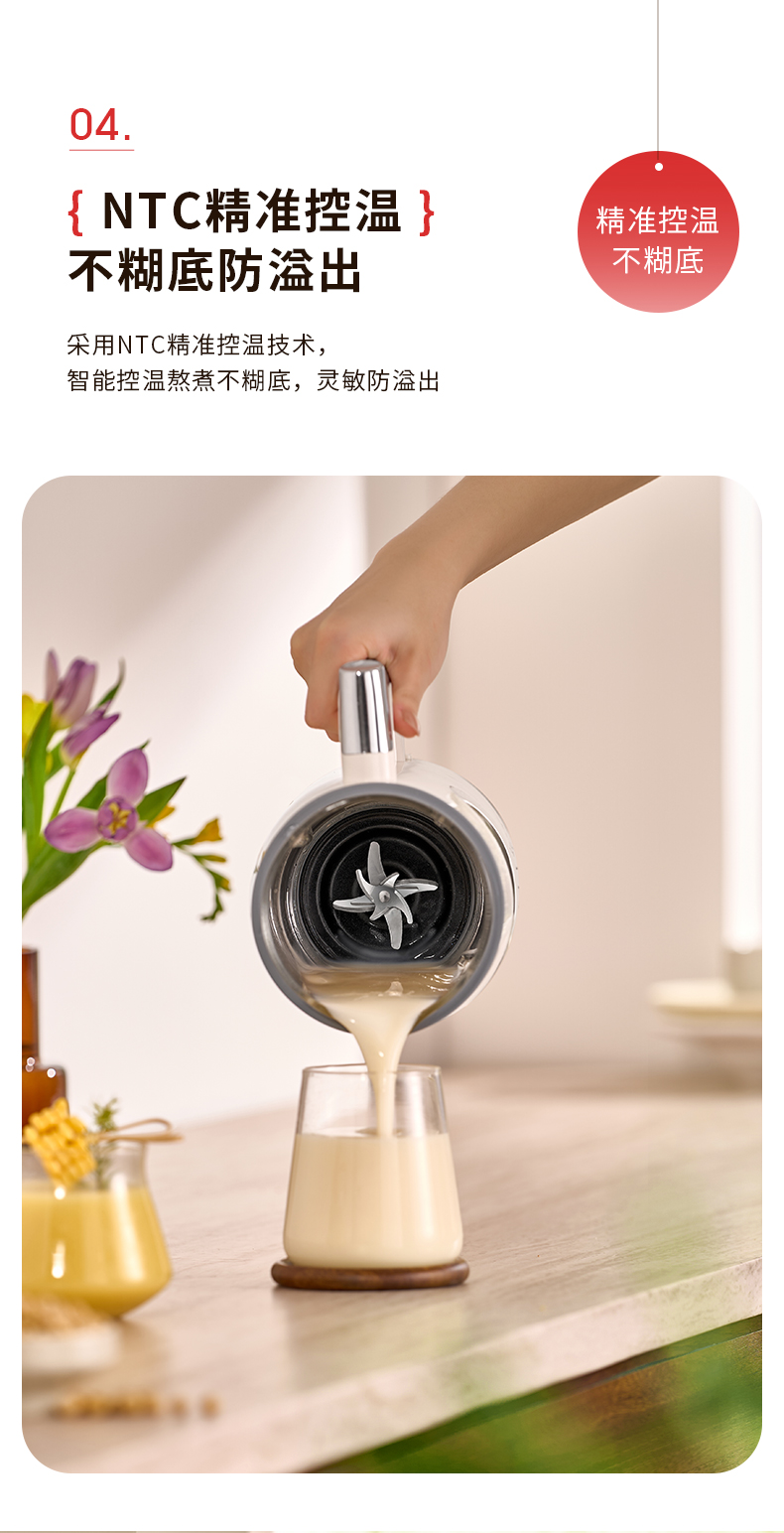 详情页---2_12.jpg