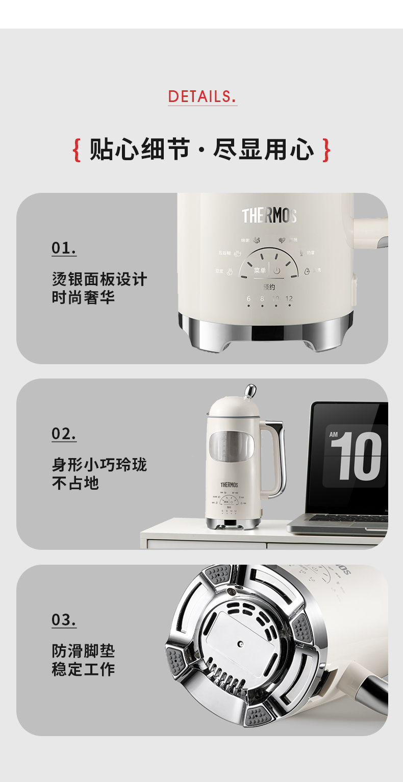 详情页---2_20.jpg
