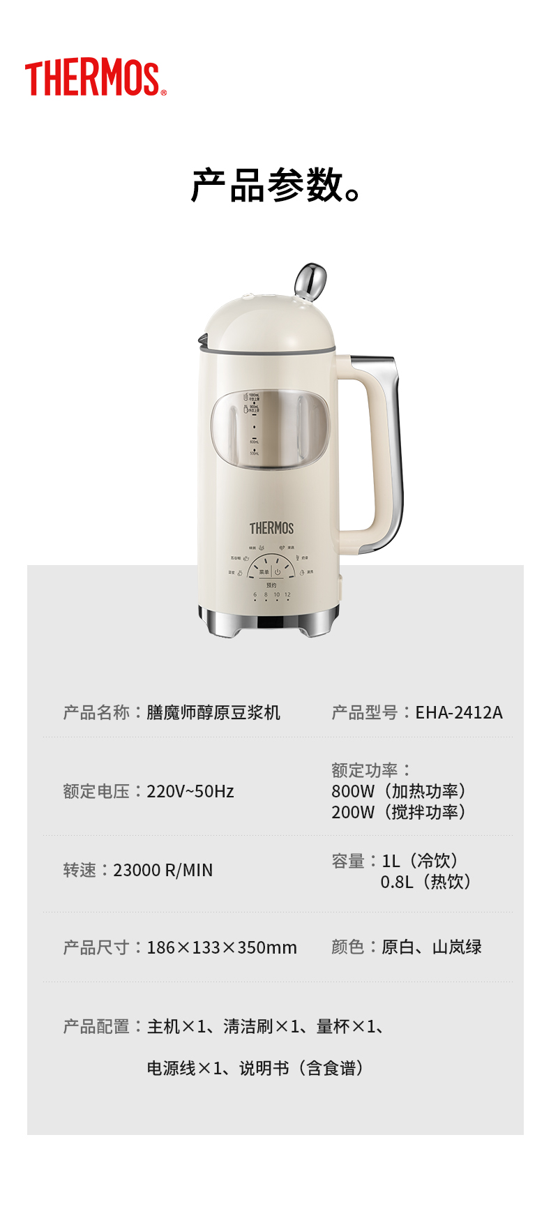 详情页---2_21.jpg