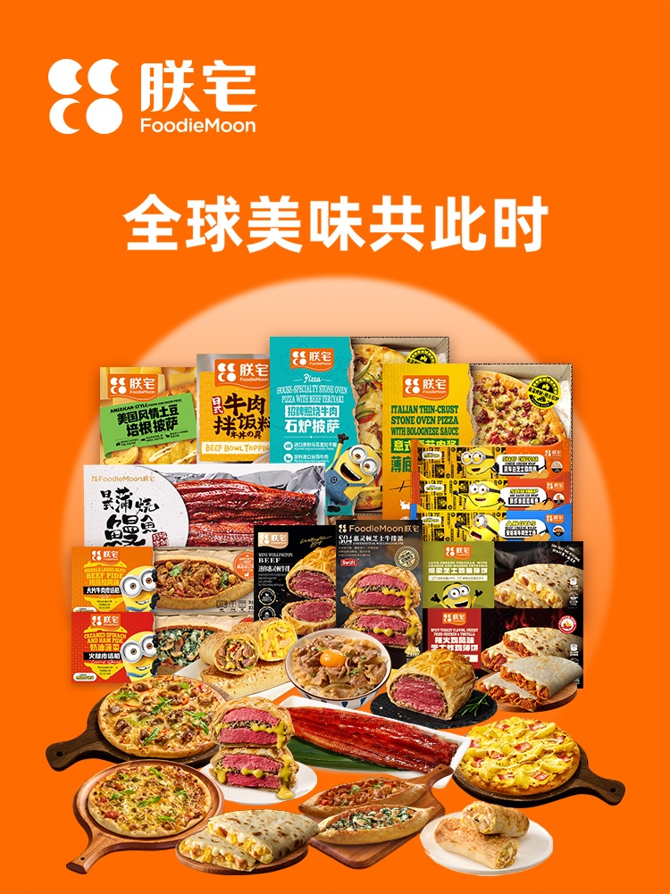 朕宅 甄麒2025朕宅新组套 2635g-详情页(1)_副本.jpg