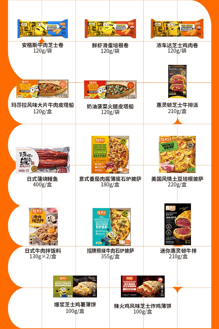 朕宅 甄麒2025朕宅新组套 2635g-详情页(1)_副本1.jpg