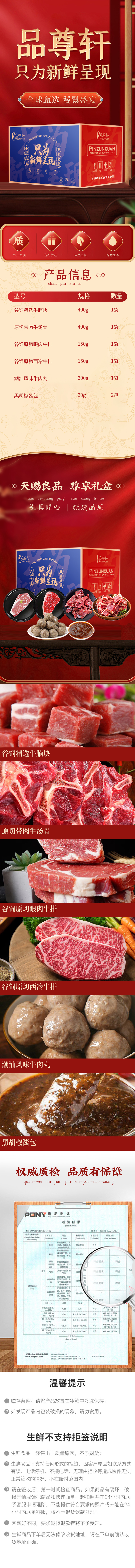 详情页.jpg