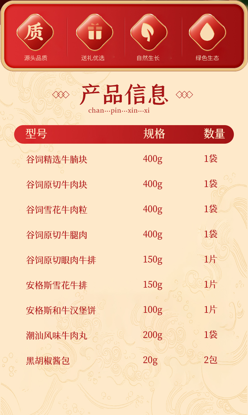 详情页_02.jpg