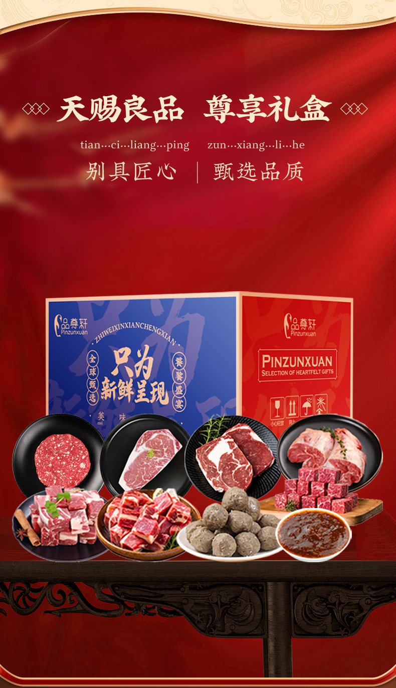 详情页_03.jpg