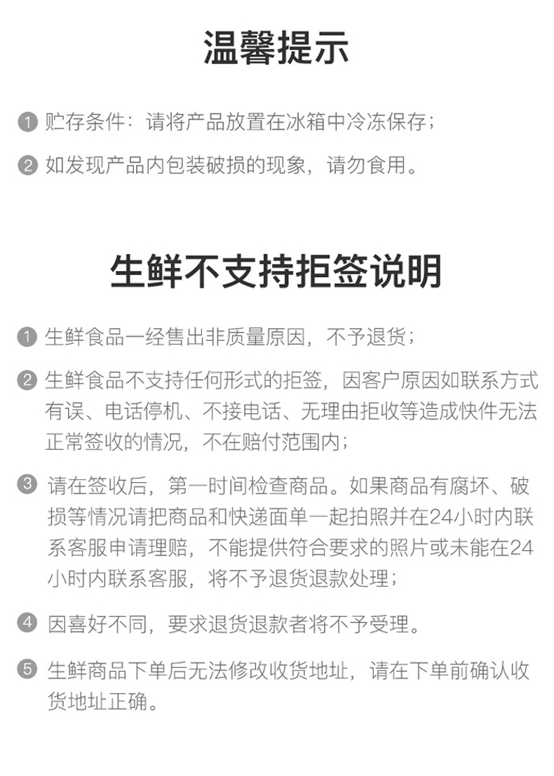 详情页_08.jpg