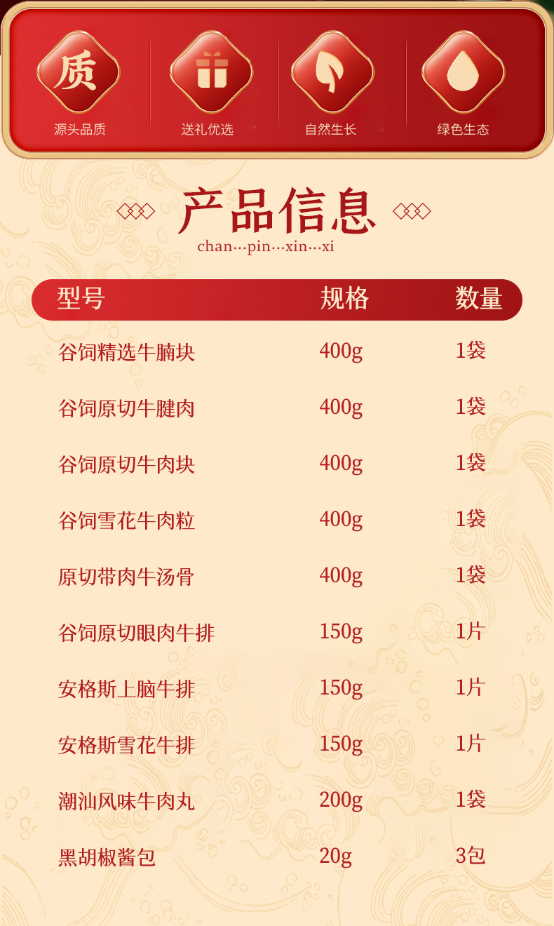 详情页_02.jpg