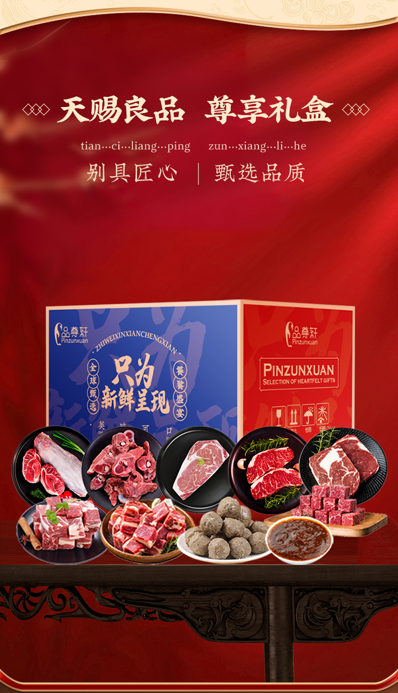 详情页_03.jpg
