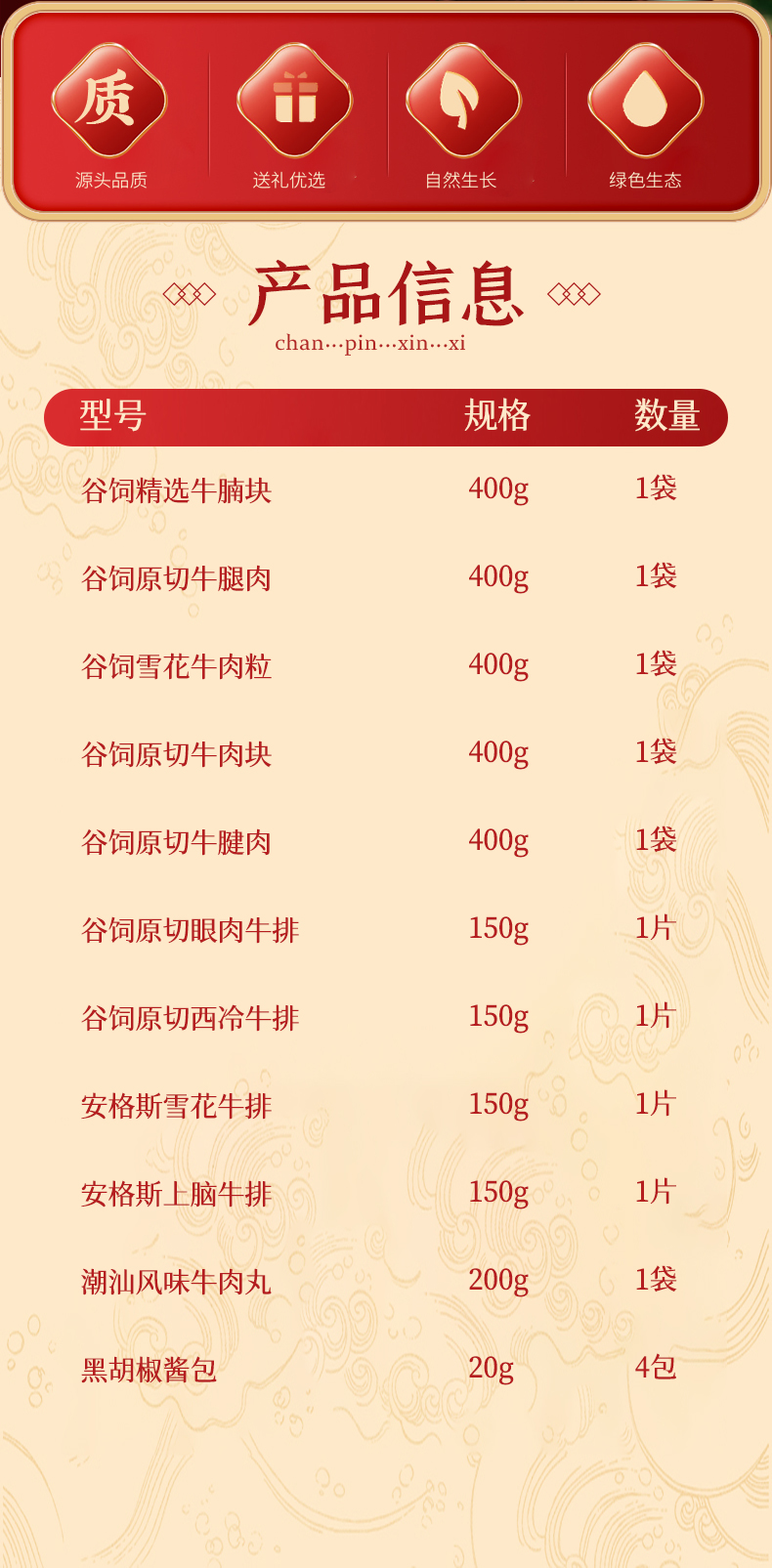 详情页_02.jpg