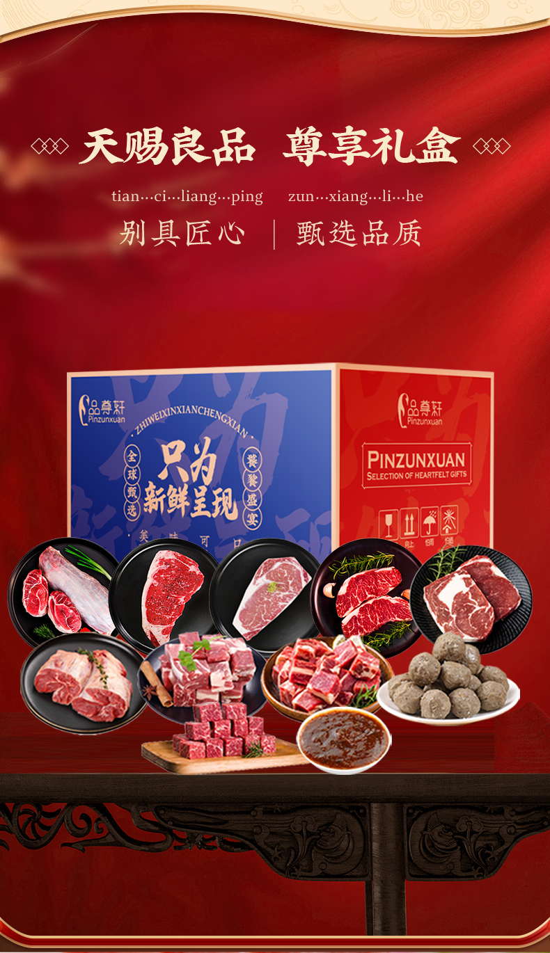 详情页_03.jpg