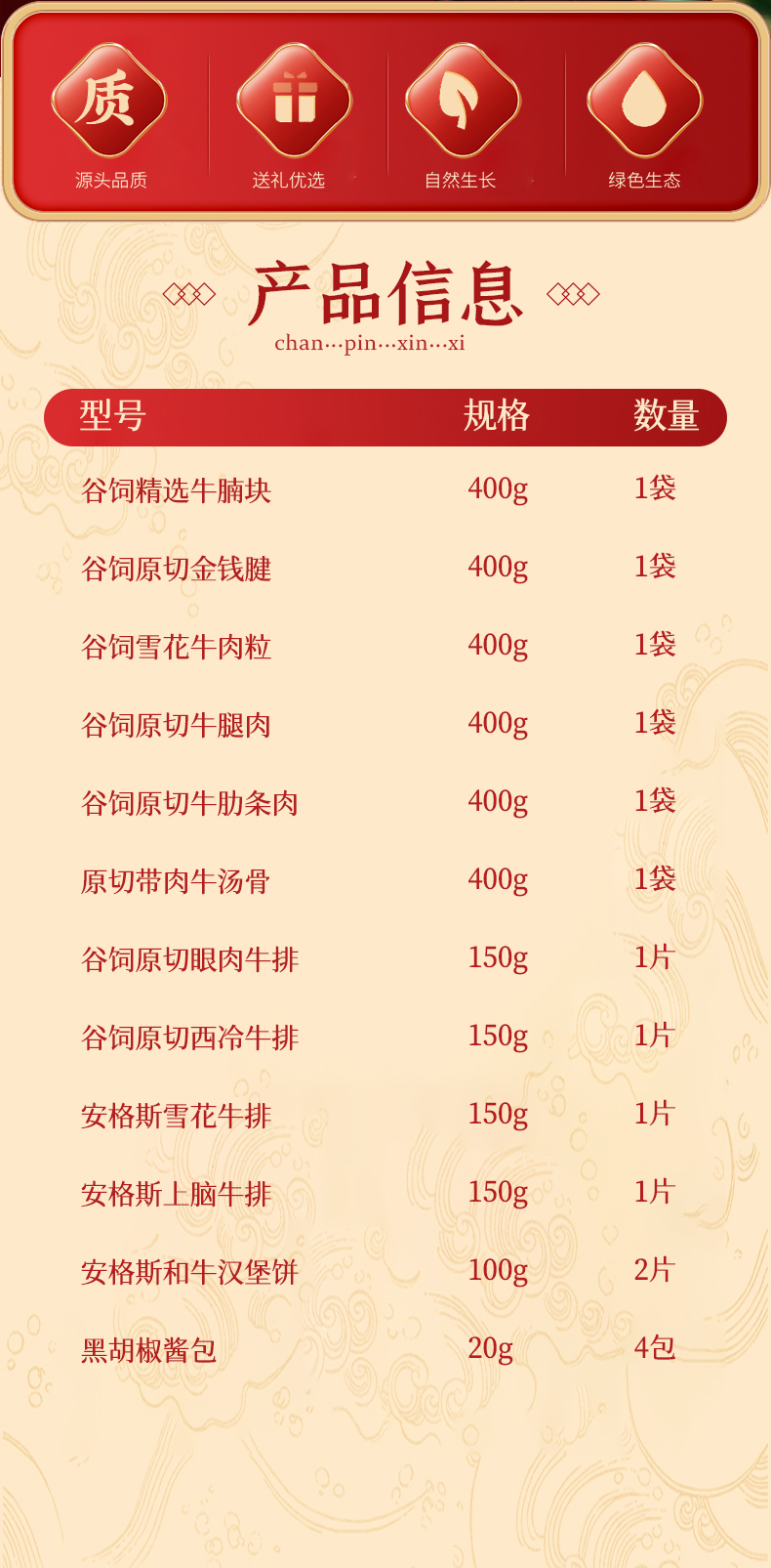详情页_02.jpg
