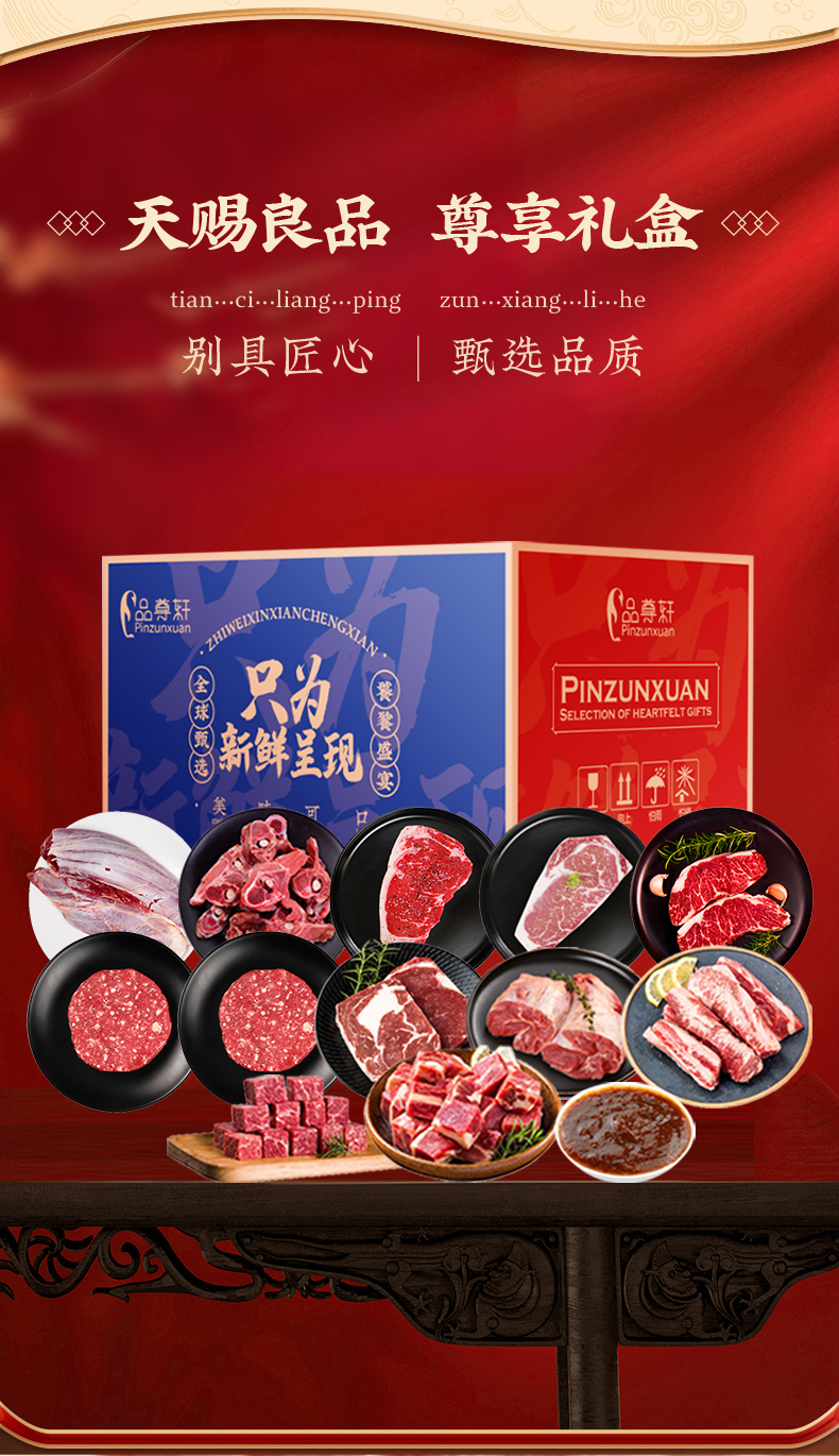 详情页_03.jpg