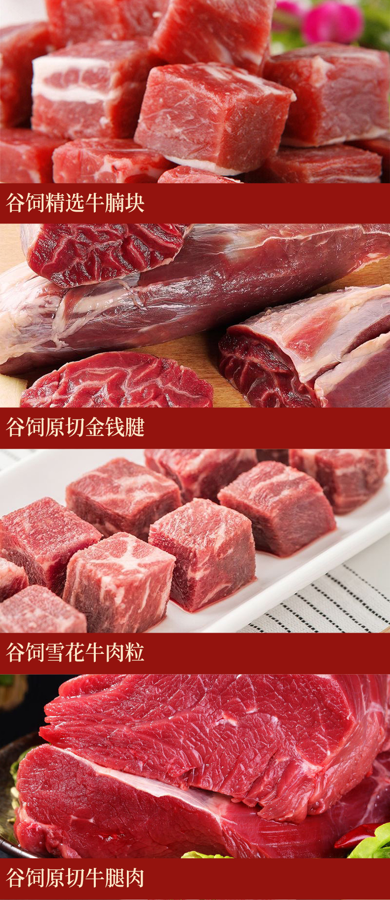 详情页_04.jpg