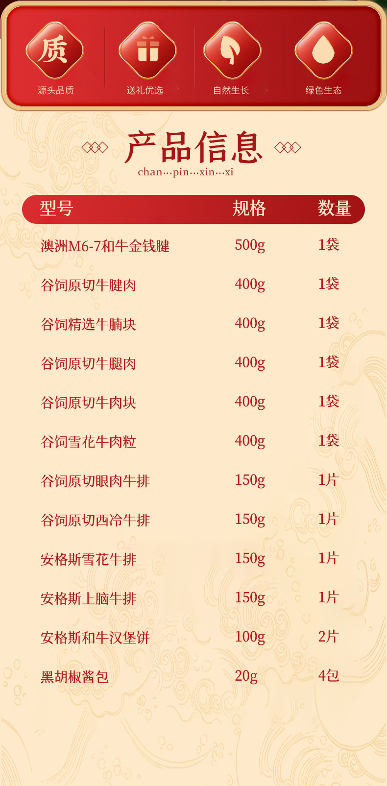 详情页_02.jpg