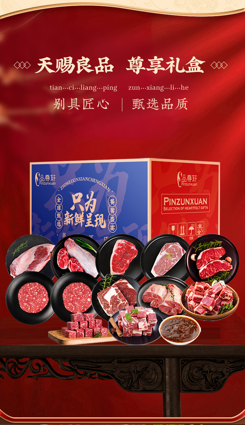 详情页_03.jpg