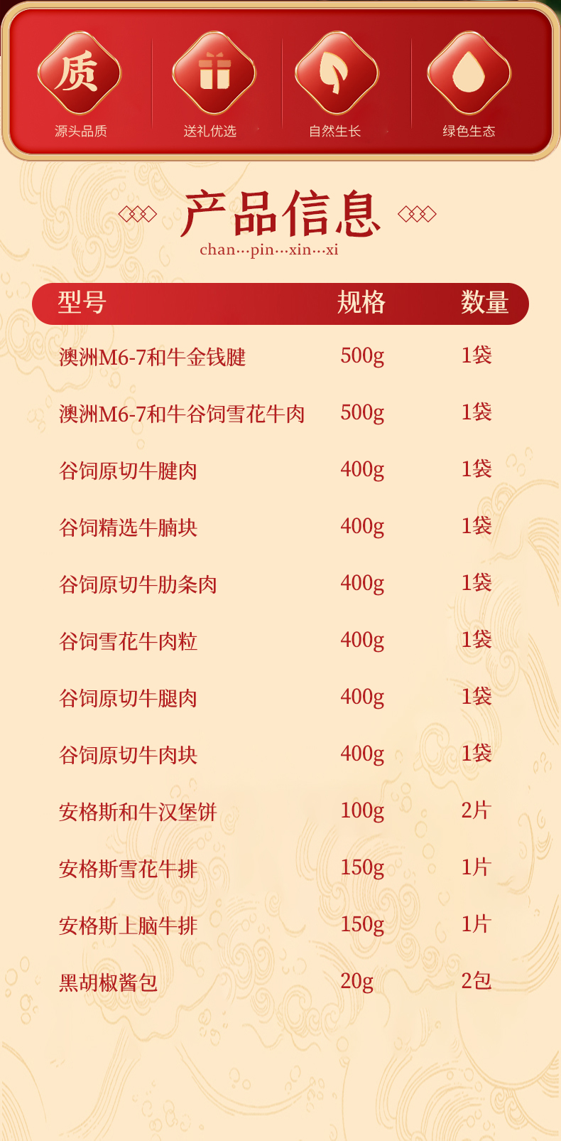 详情页_02.jpg