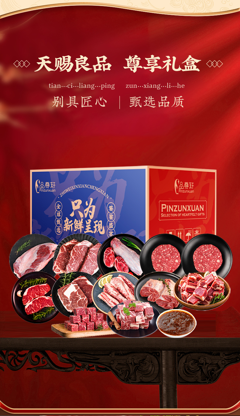 详情页_03.jpg