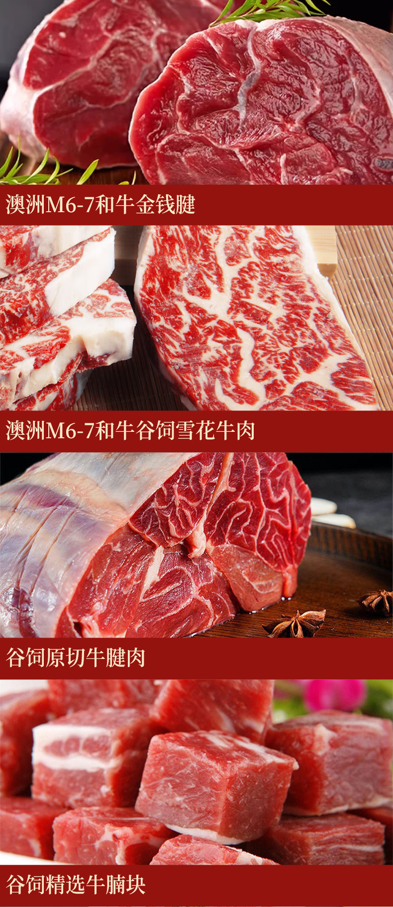详情页_04.jpg