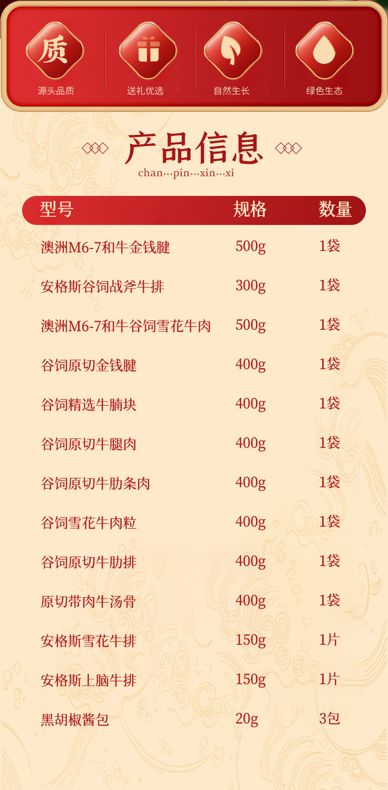 详情页_02.jpg