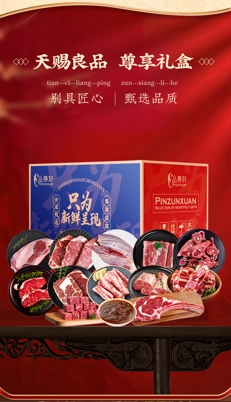 详情页_03.jpg