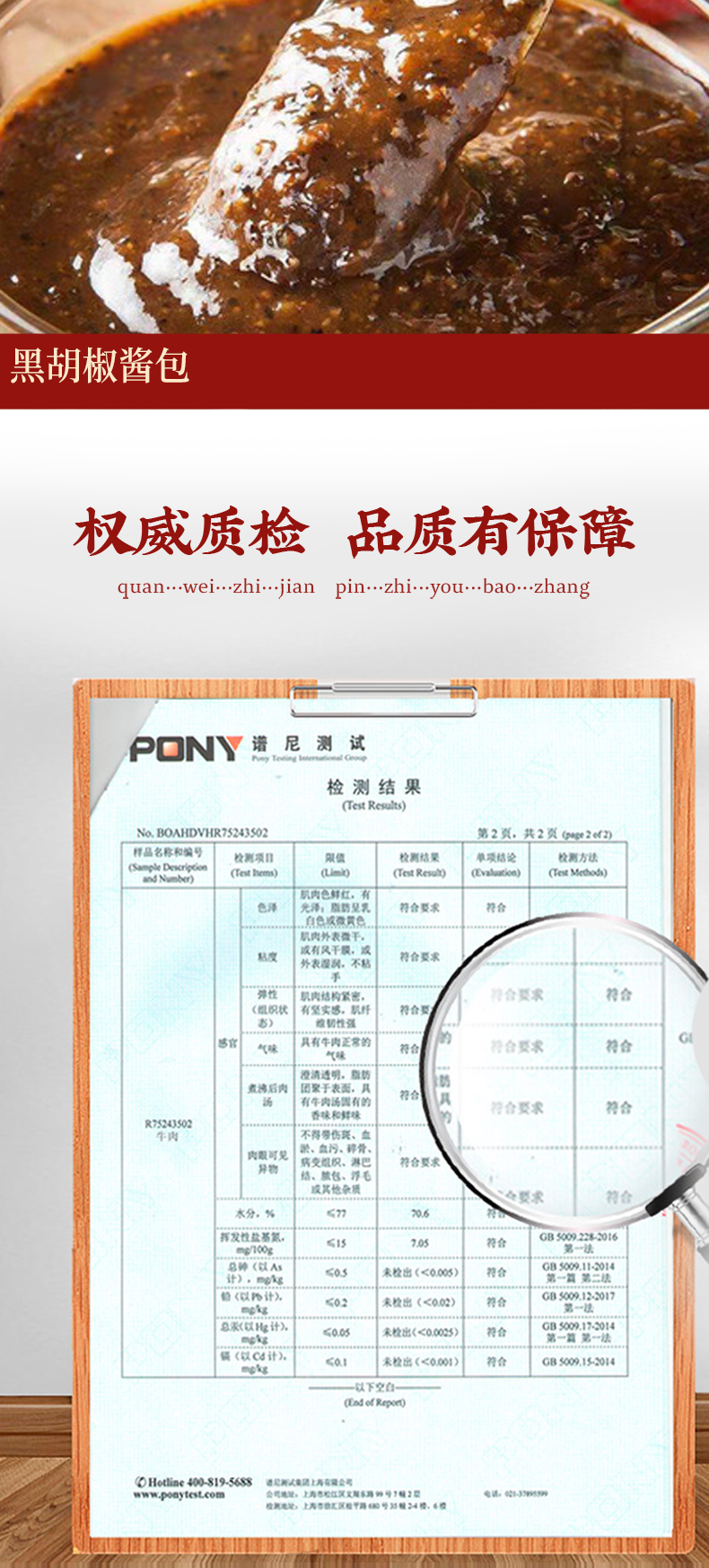 详情页_07.jpg