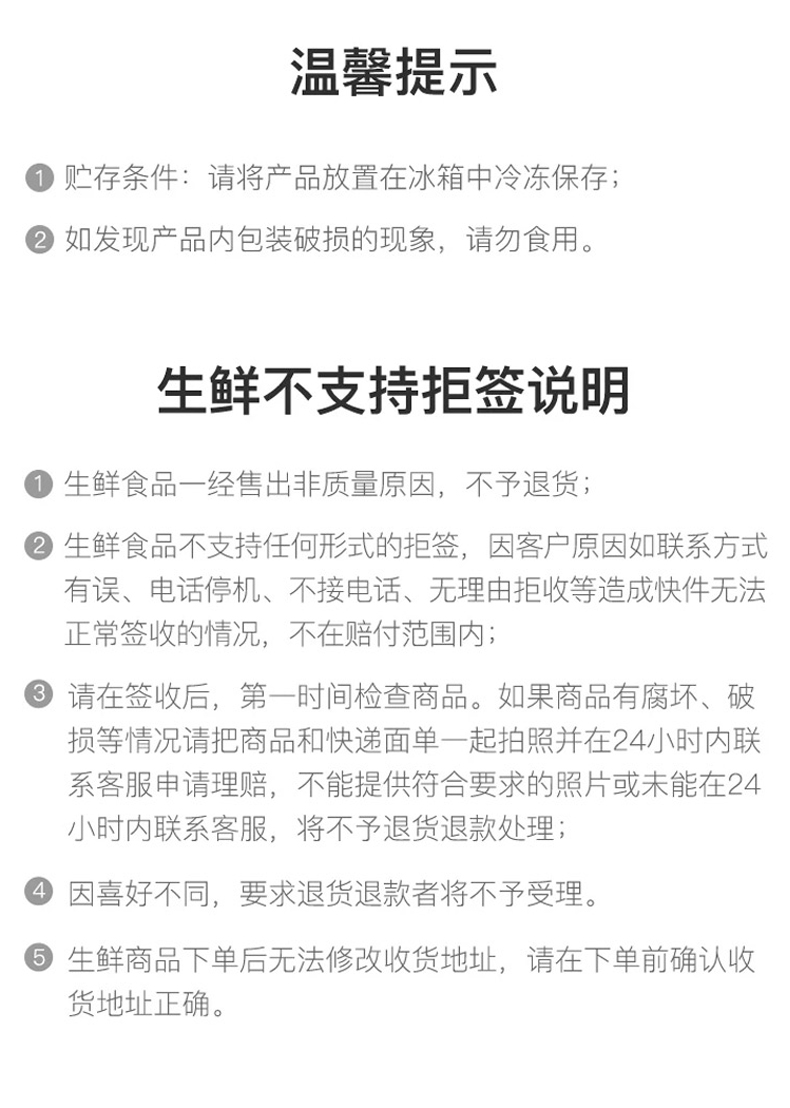 详情页_08.jpg