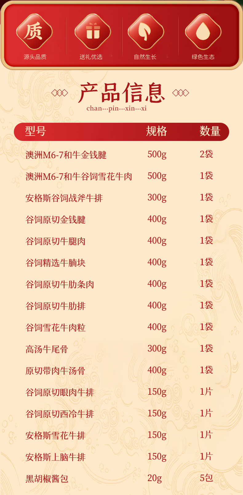 详情页_02.jpg