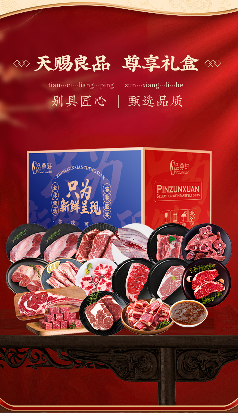 详情页_03.jpg