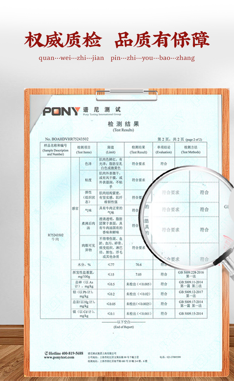 详情页_08.jpg