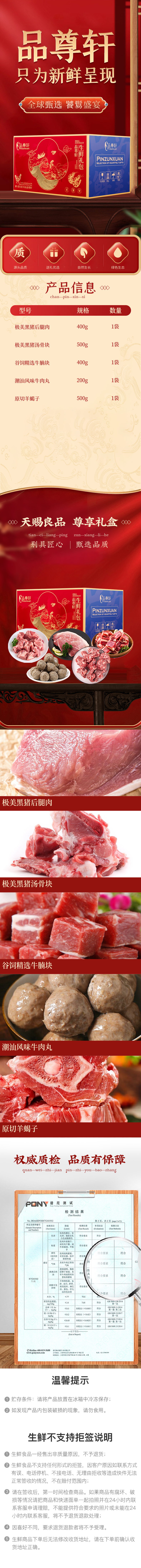 详情页.jpg