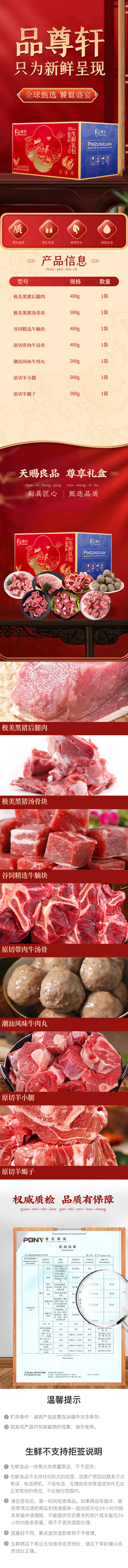 详情页.jpg