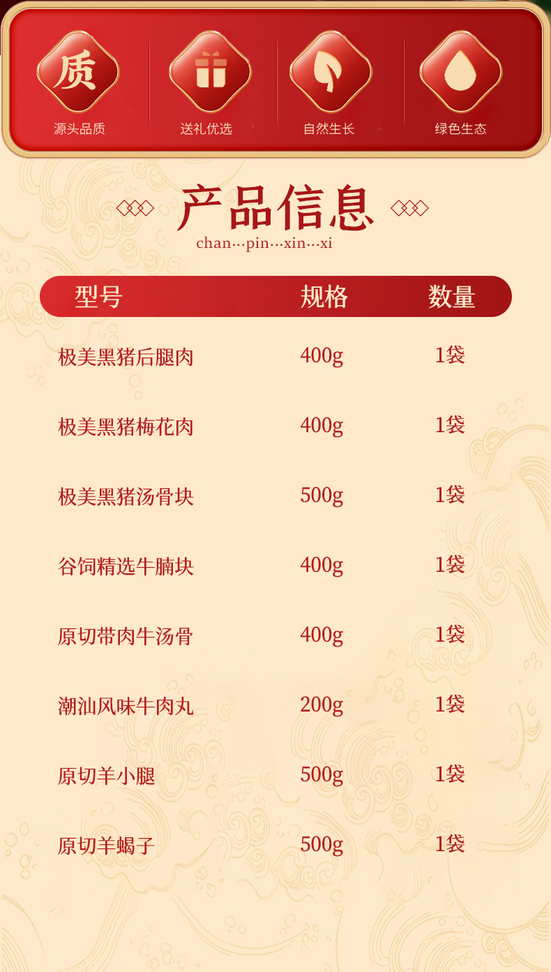 详情页_02.jpg