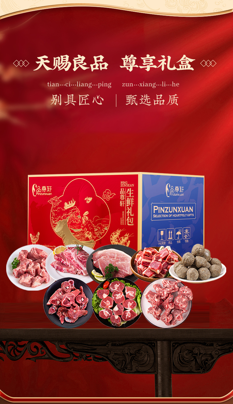 详情页_03.jpg