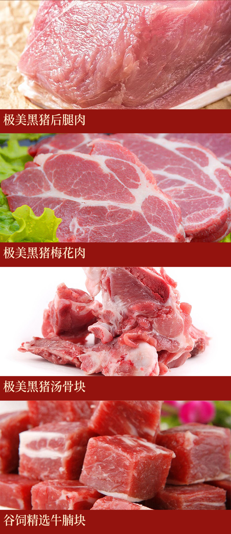 详情页_04.jpg