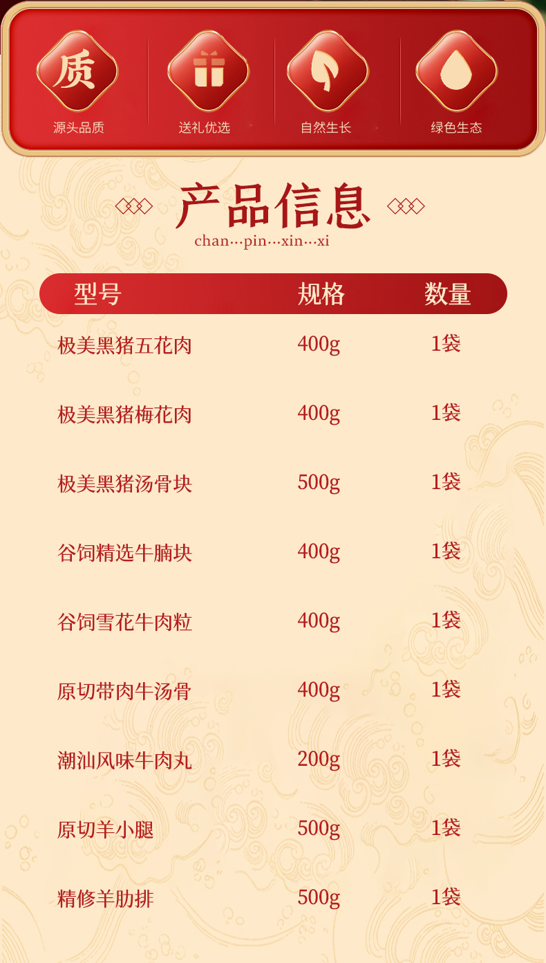 详情页_02.jpg