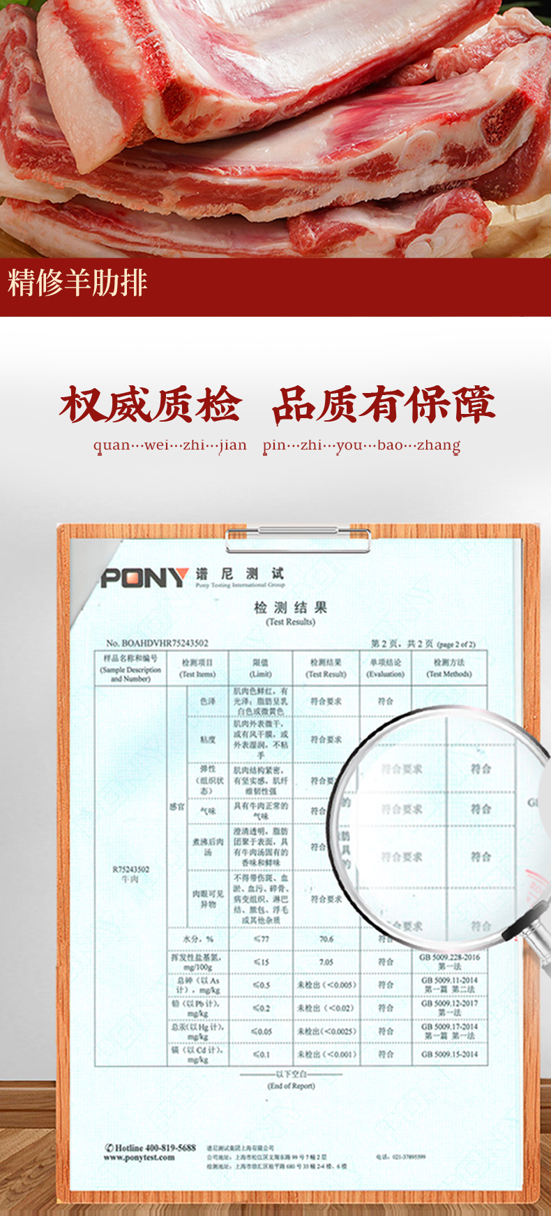 详情页_06.jpg