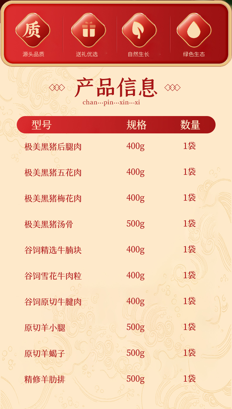 详情页_02.jpg